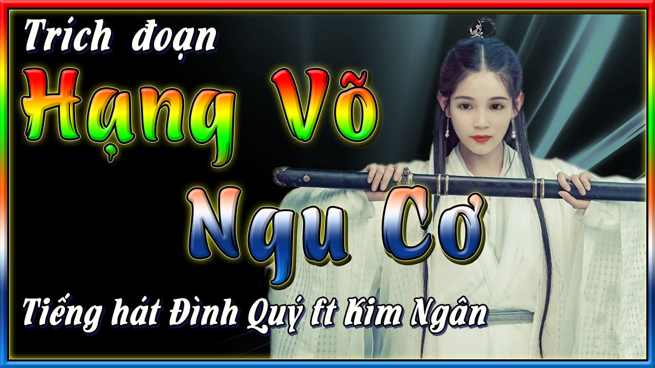 Hạng Võ Ngu Cơ